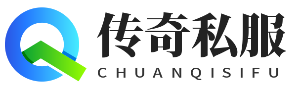 PK5-传奇广告查询网站-传奇资源站-今日新开热血传奇私服发布网